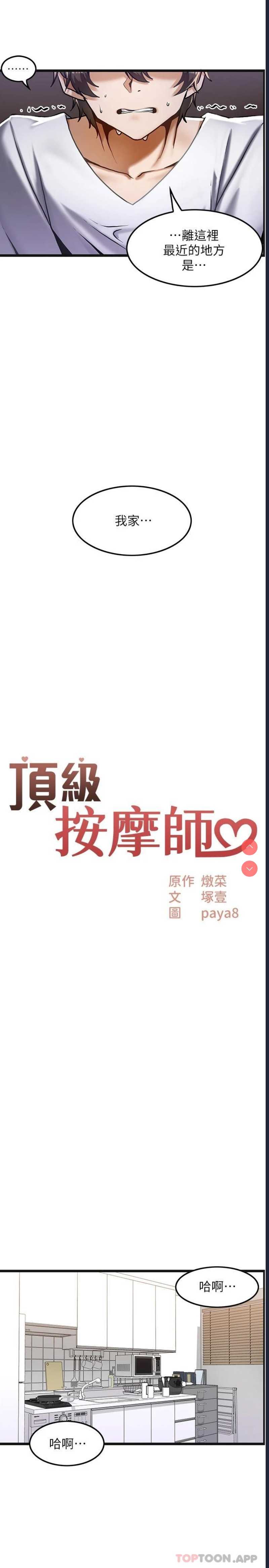 第 3 张