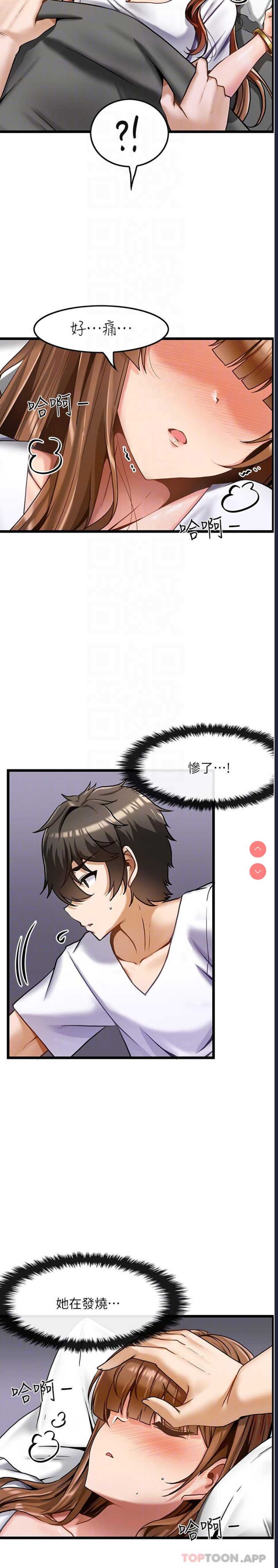 第 6 张