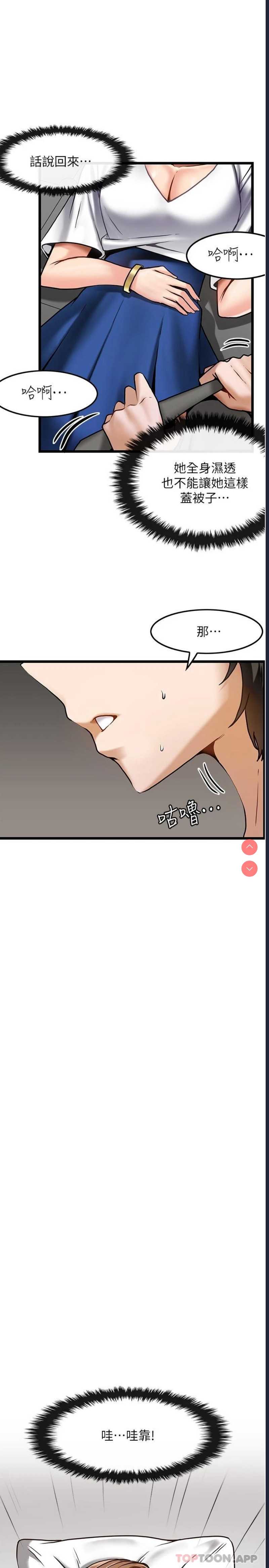 第 7 张