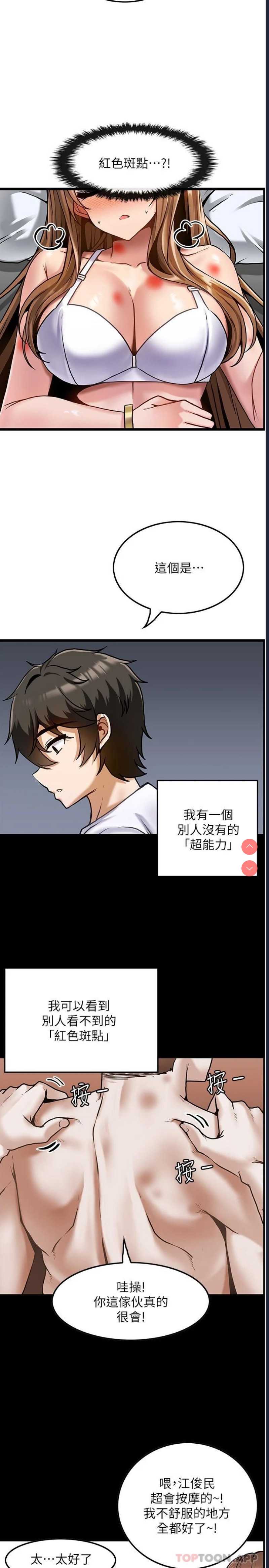 第 8 张