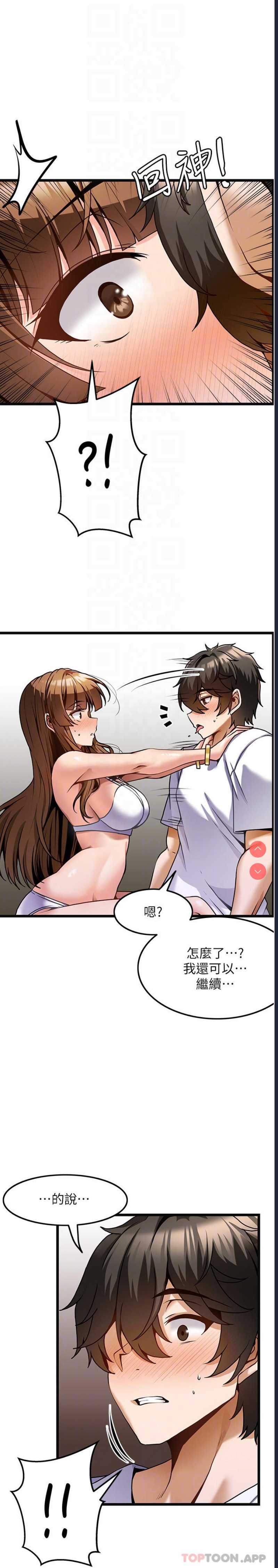 第 6 张