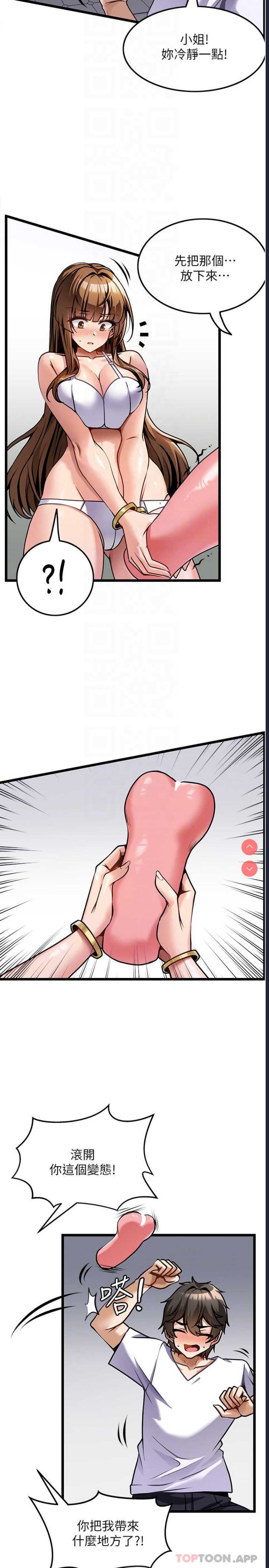 第 8 张