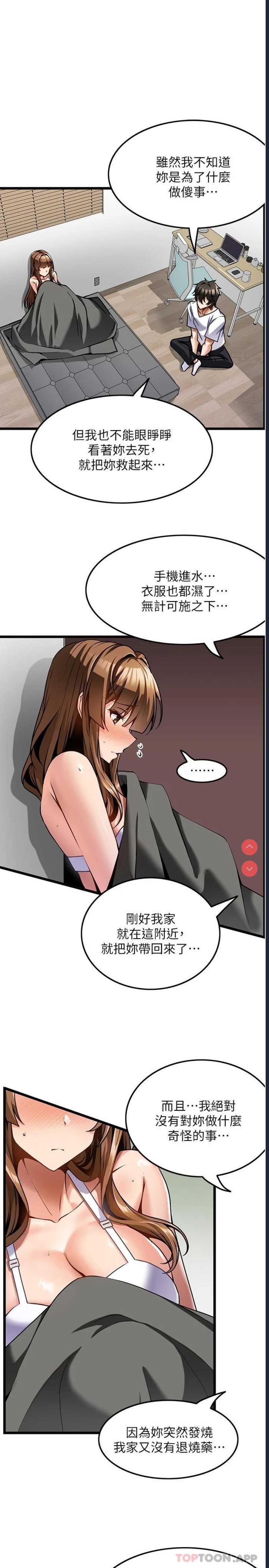 第 11 张