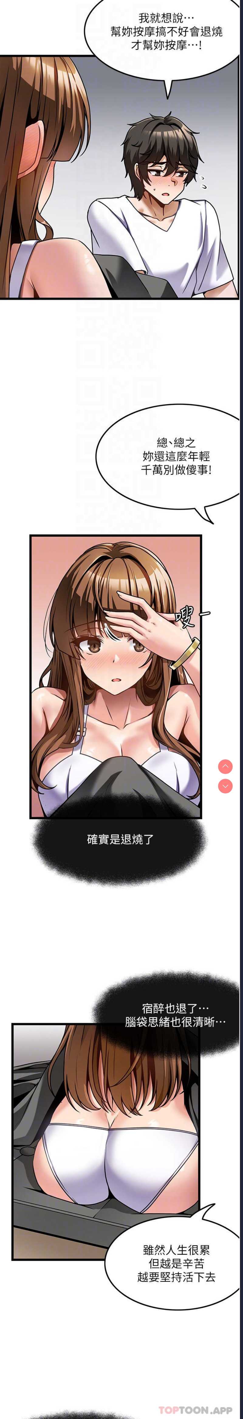 第 12 张