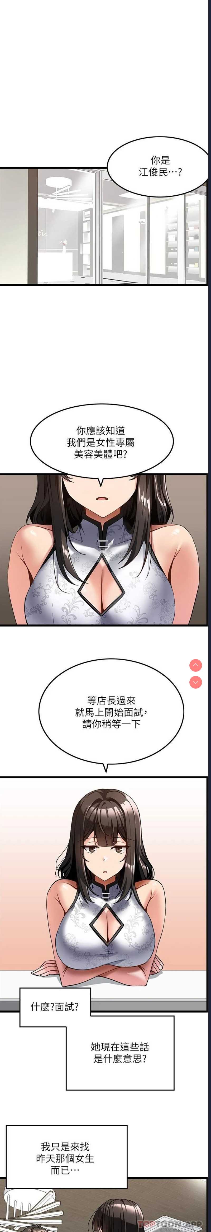 第 3 张