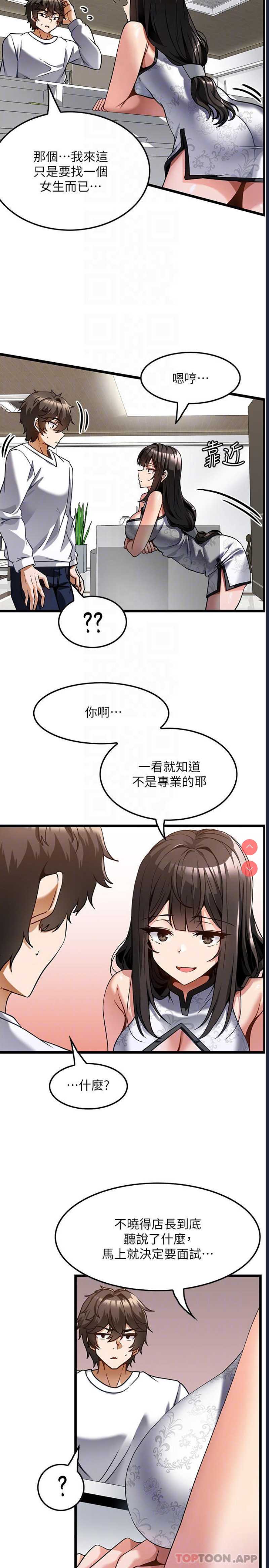 第 4 张