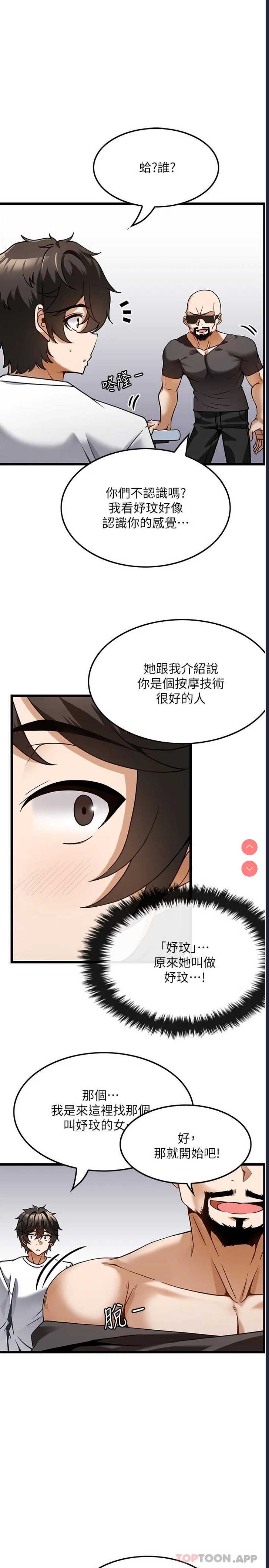 第 7 张