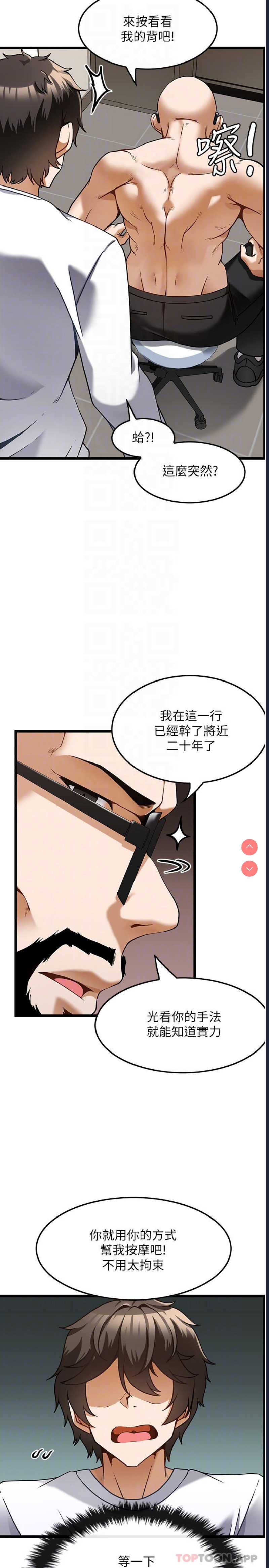 第 8 张