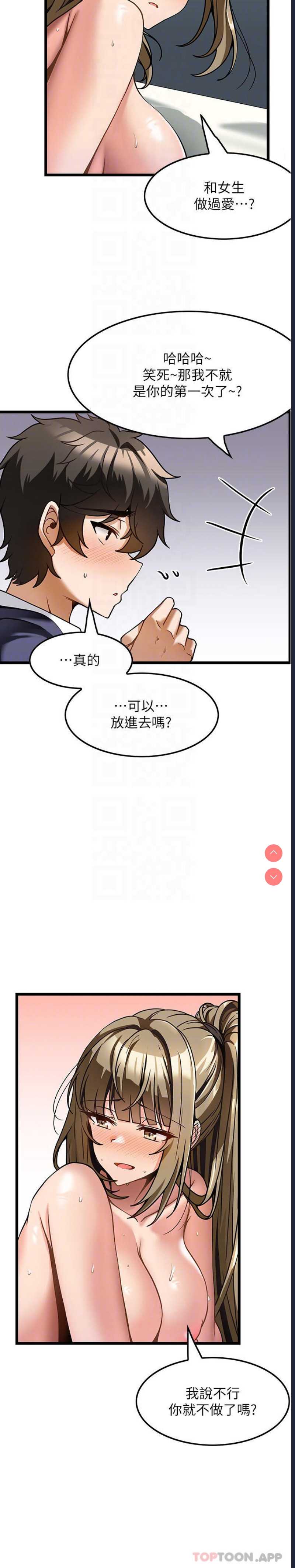 第 6 张