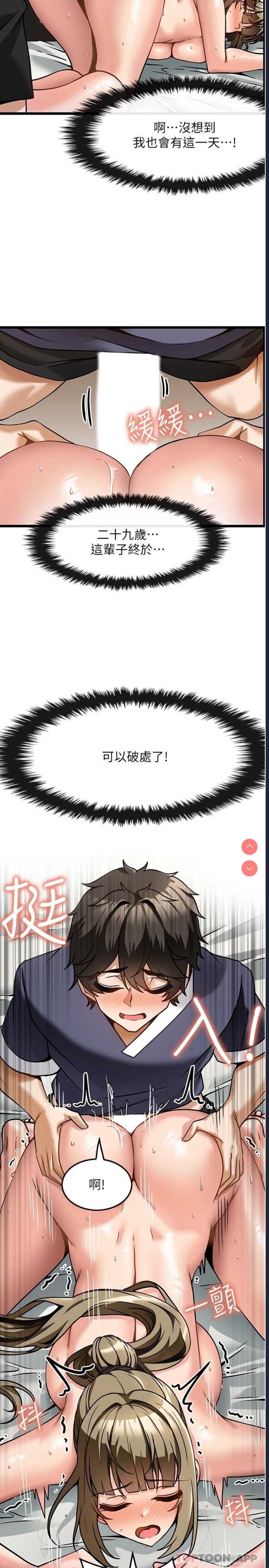 第 9 张