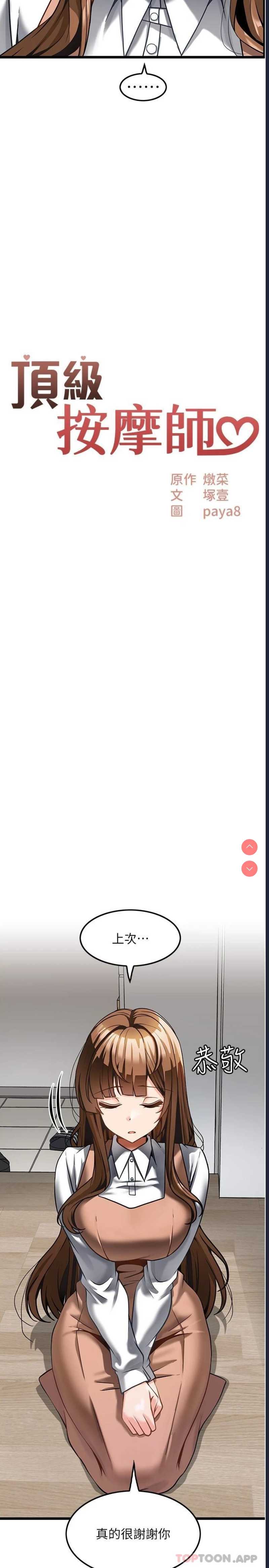 第 3 张