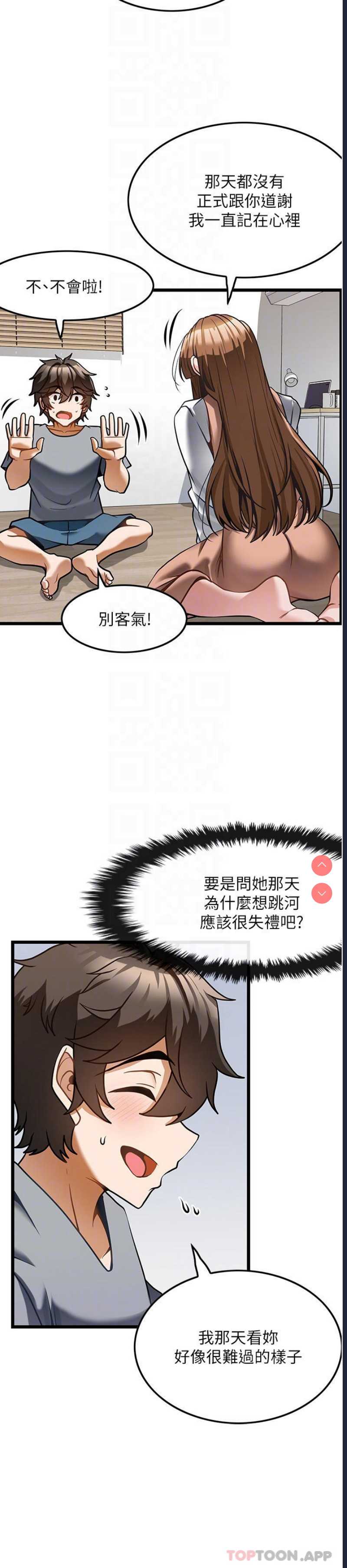 第 4 张