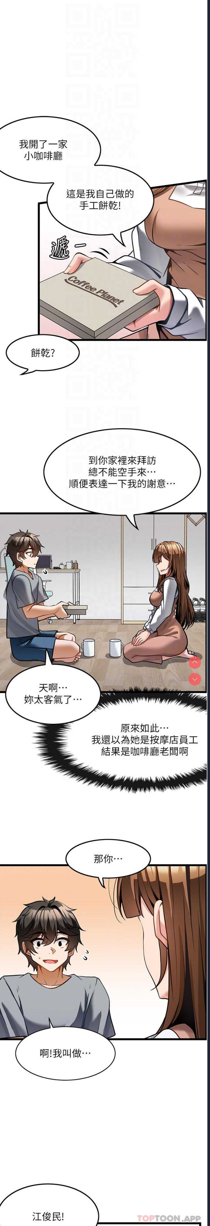 第 6 张