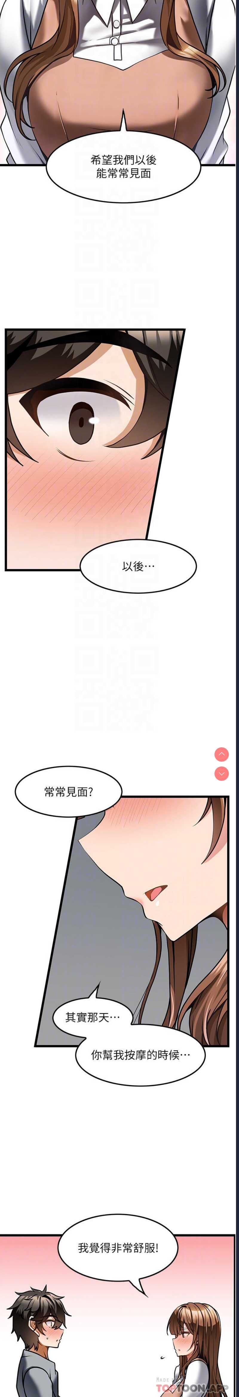 第 8 张