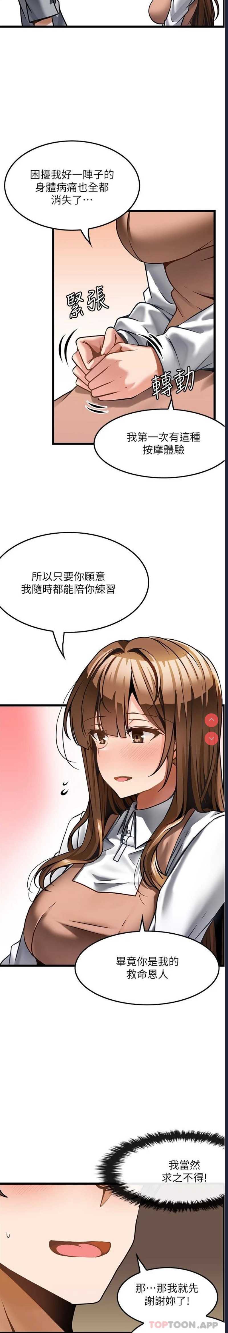 第 9 张