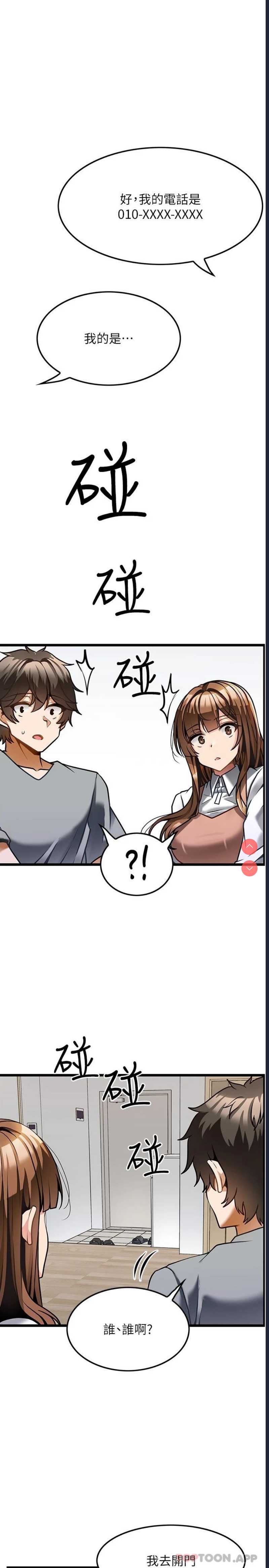 第 11 张