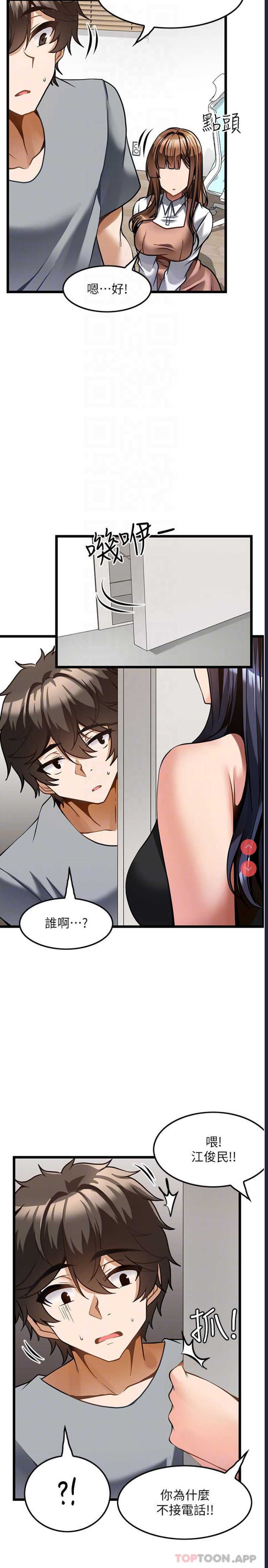 第 12 张
