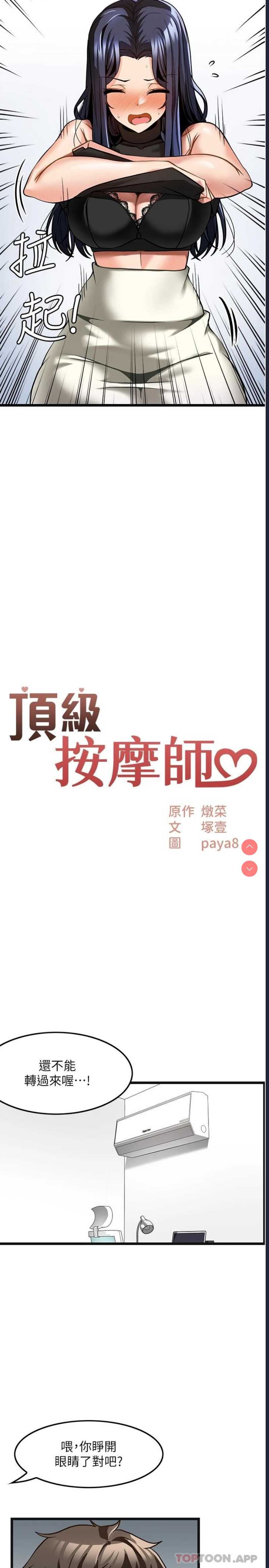 第 3 张