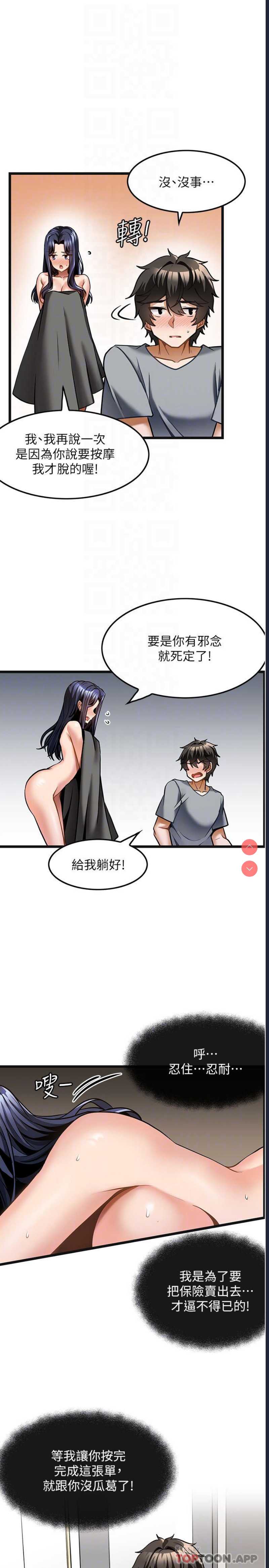 第 6 张