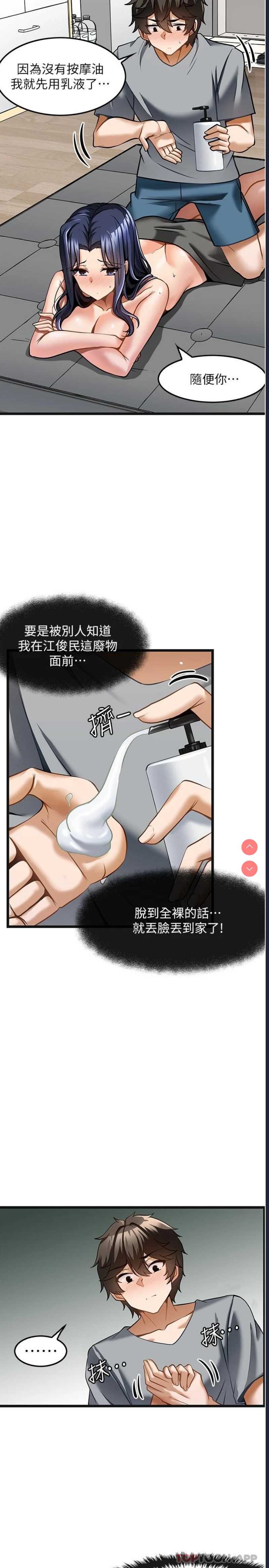 第 7 张