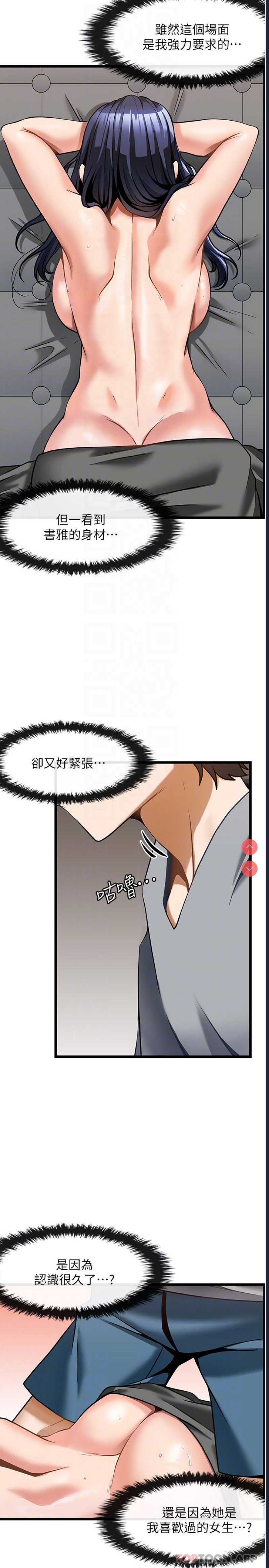 第 8 张