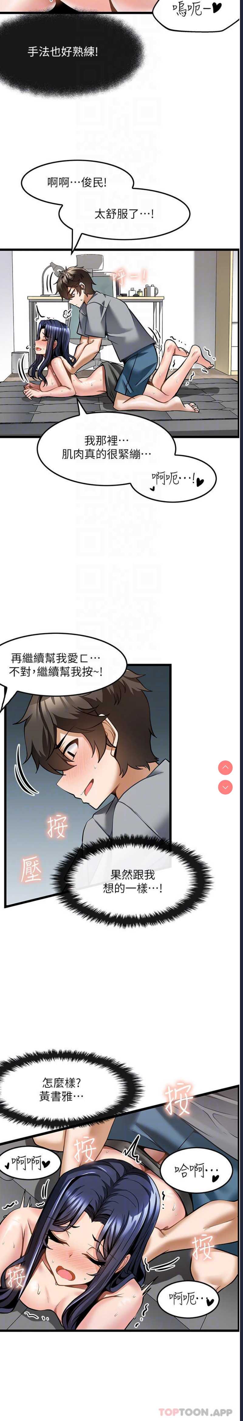 第 12 张