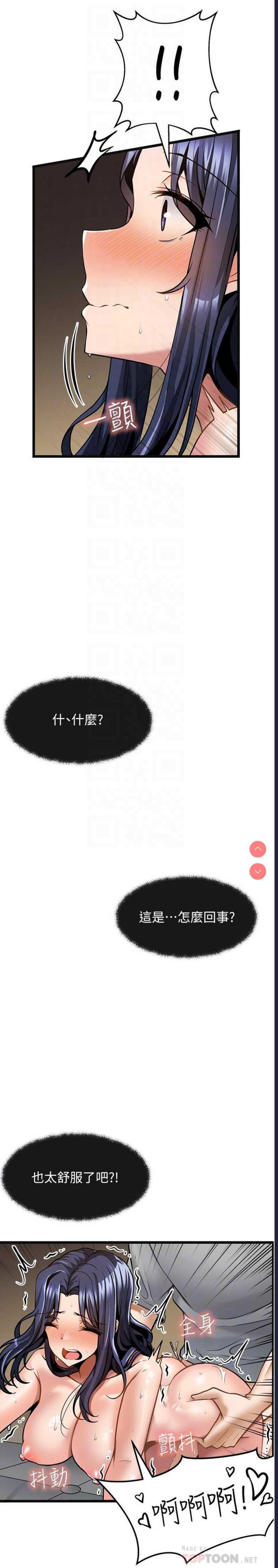 第 6 张
