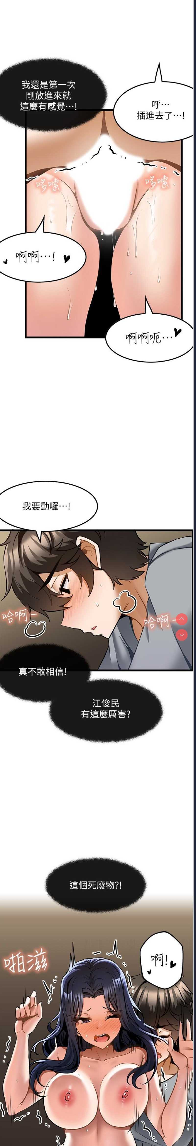 第 7 张