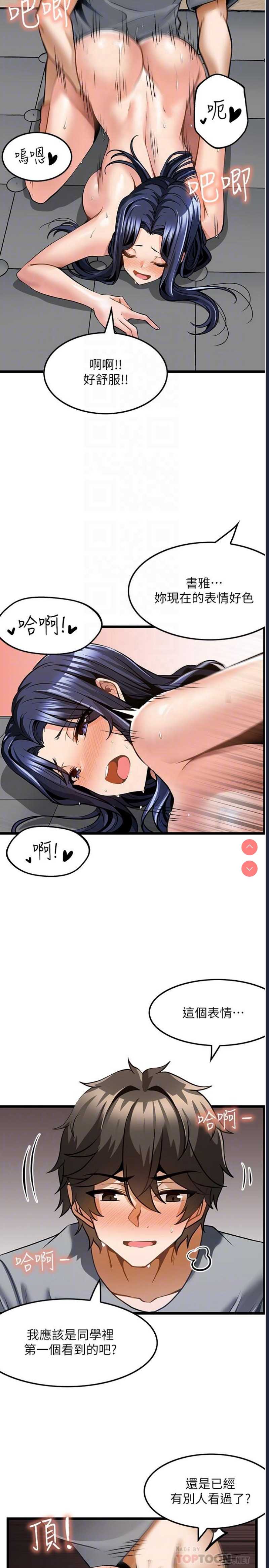 第 12 张
