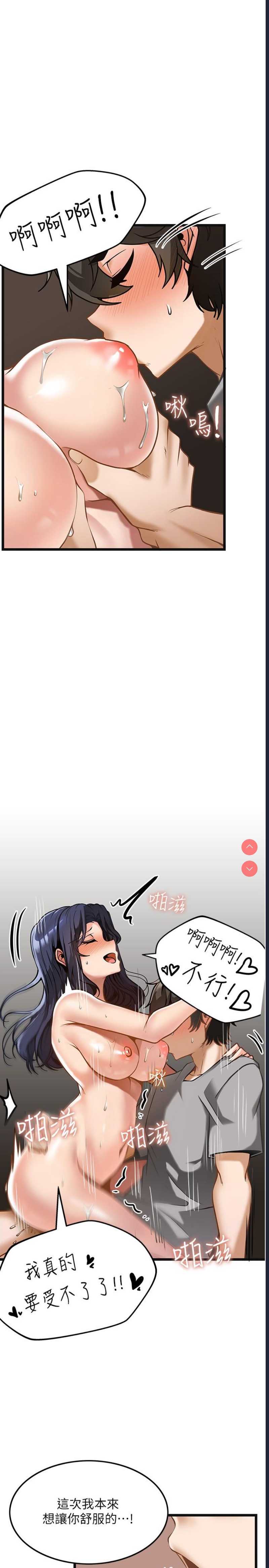 第 7 张