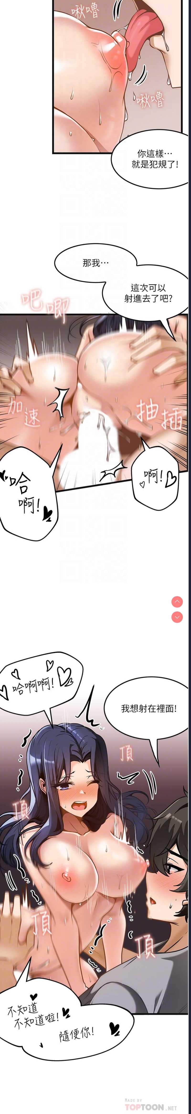 第 8 张