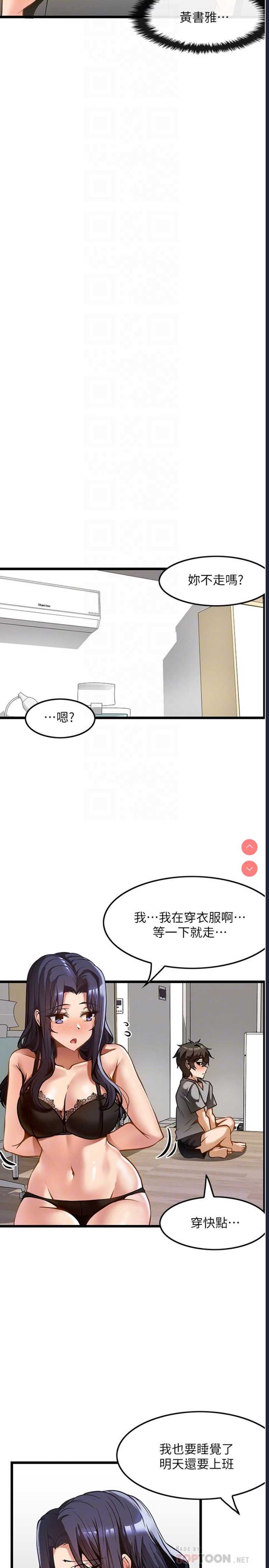 第 12 张