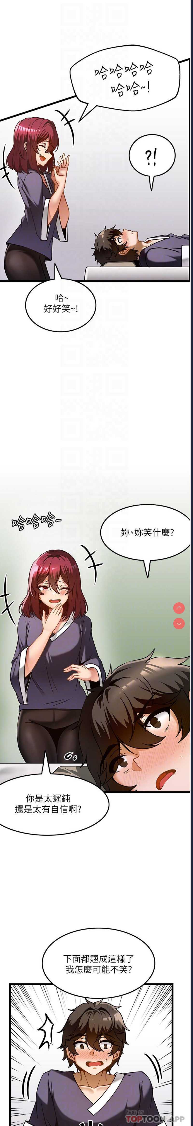 第 4 张