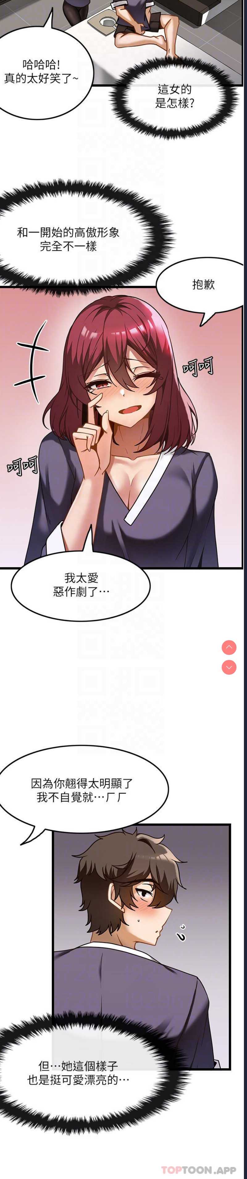 第 6 张
