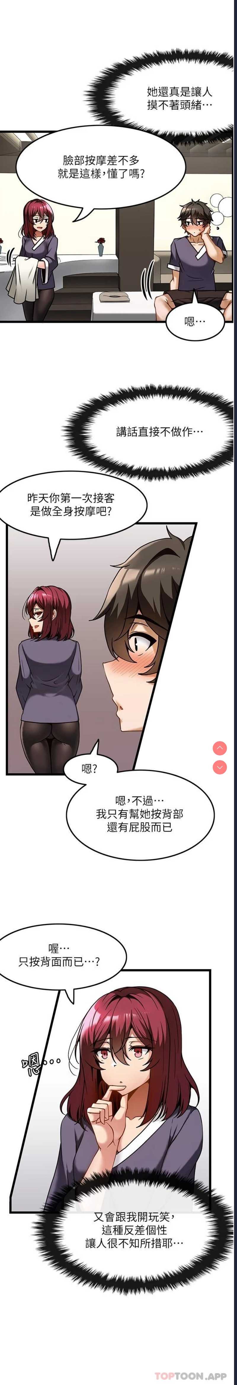 第 7 张