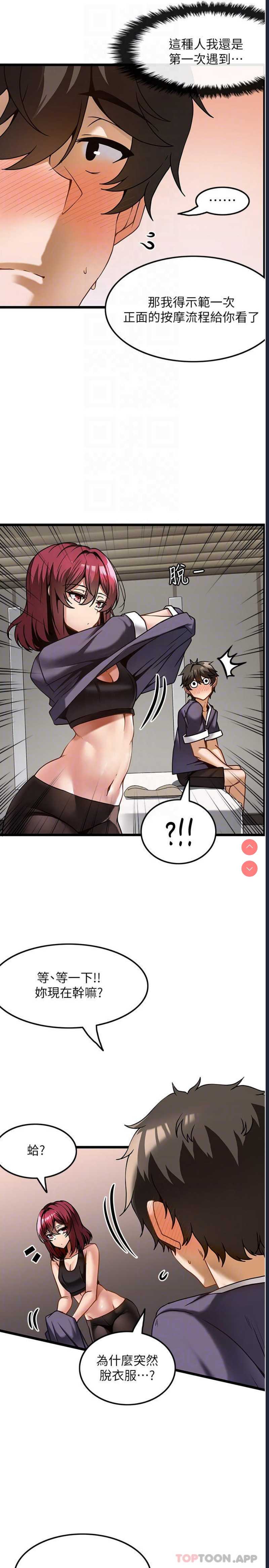 第 8 张