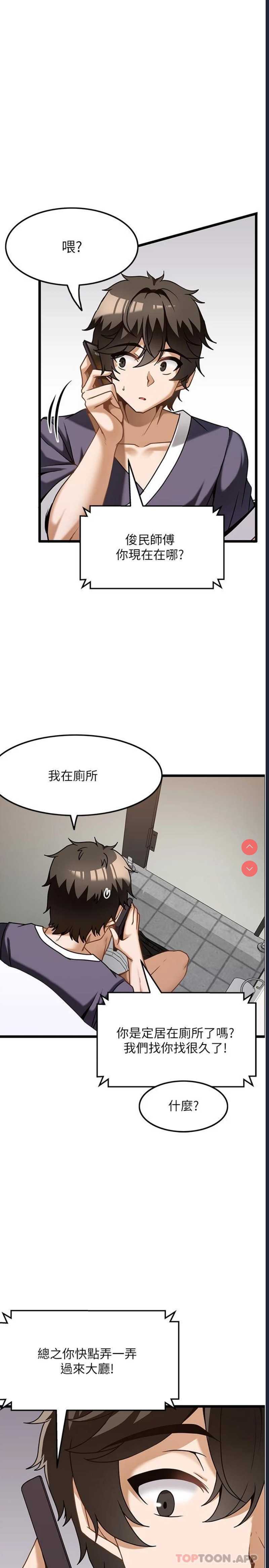 第 3 张