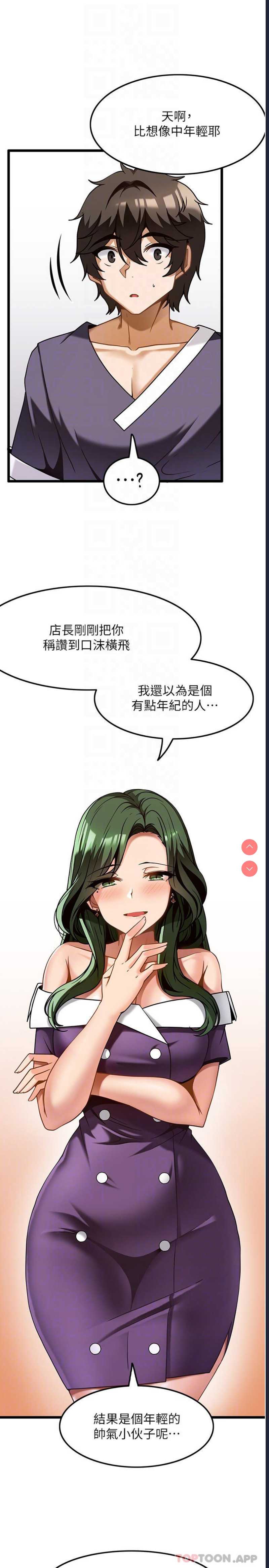 第 6 张