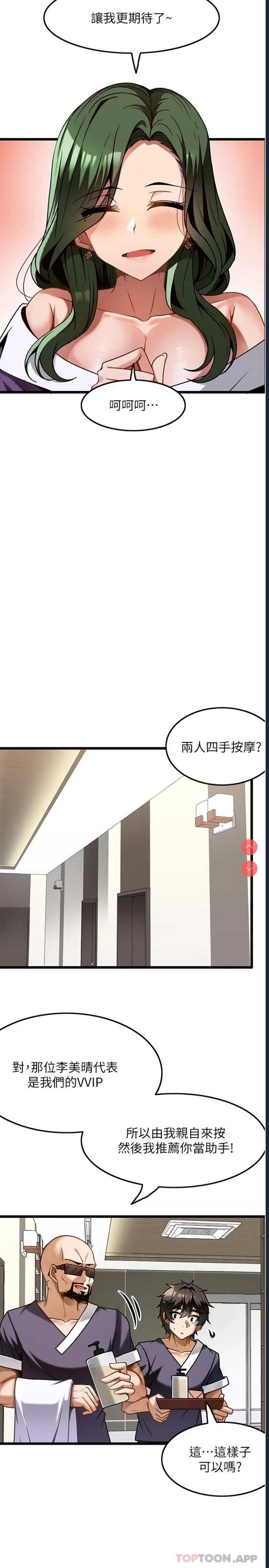第 7 张