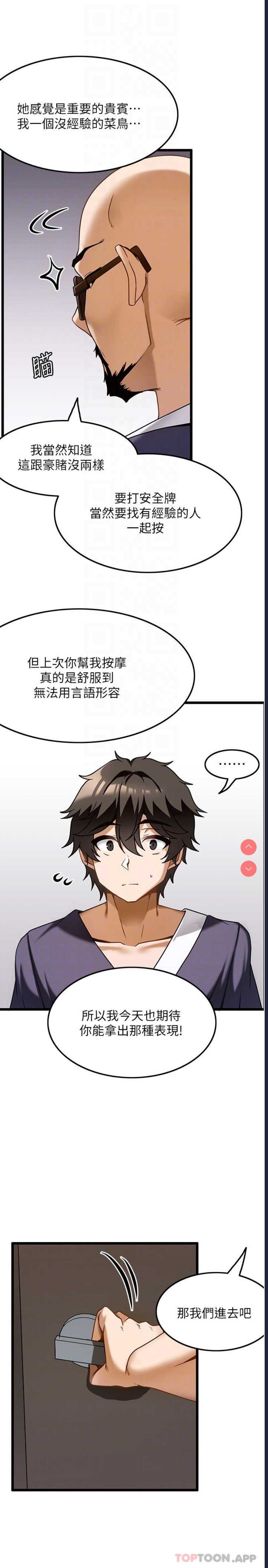 第 8 张