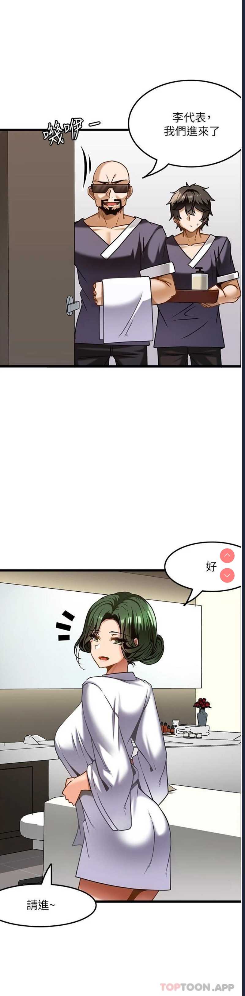 第 9 张