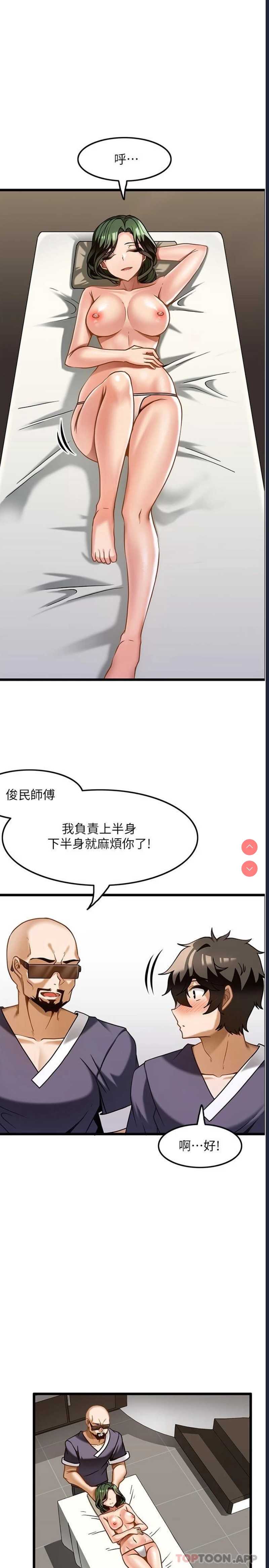 第 11 张