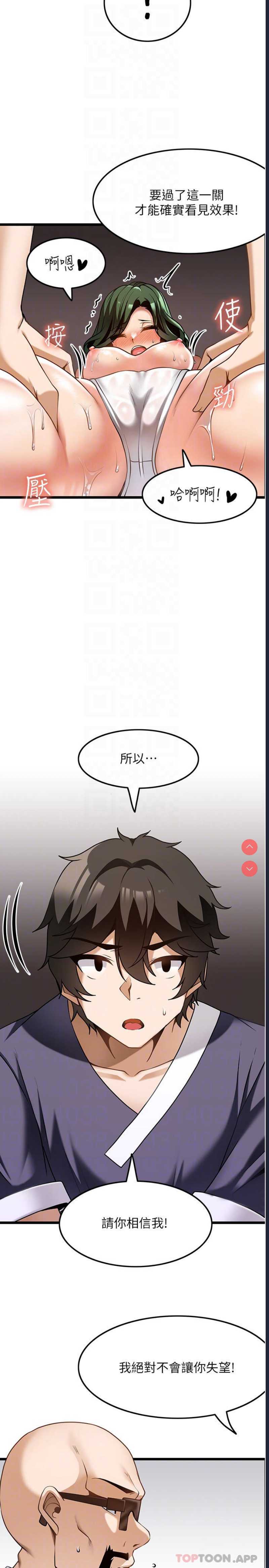 第 6 张