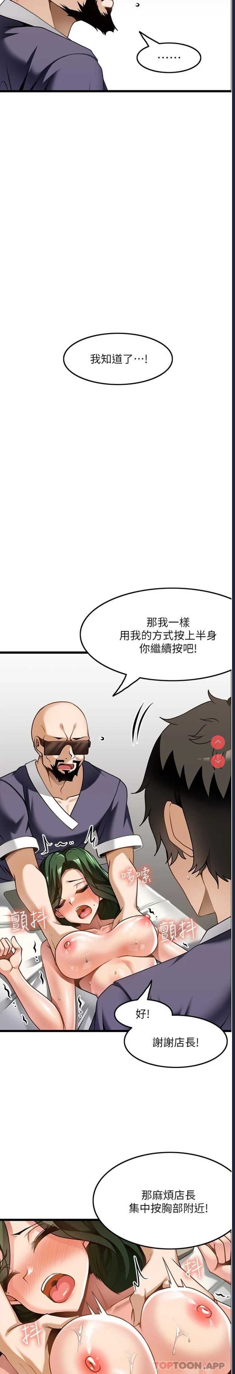 第 7 张