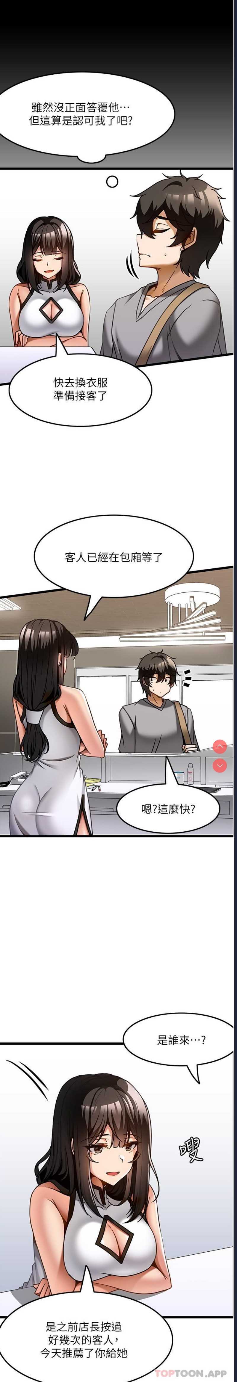 第 3 张