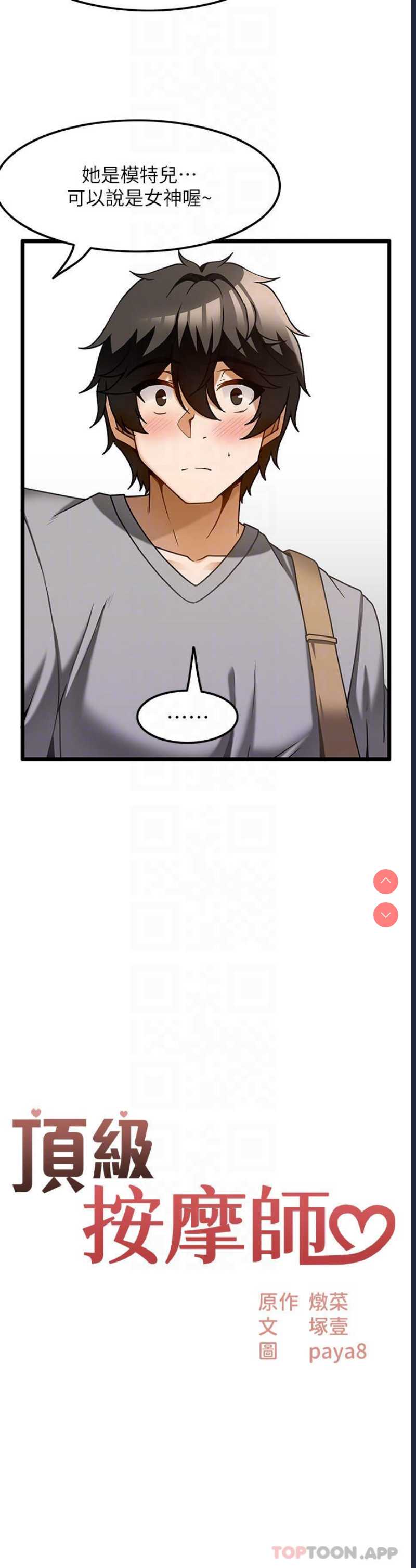 第 4 张