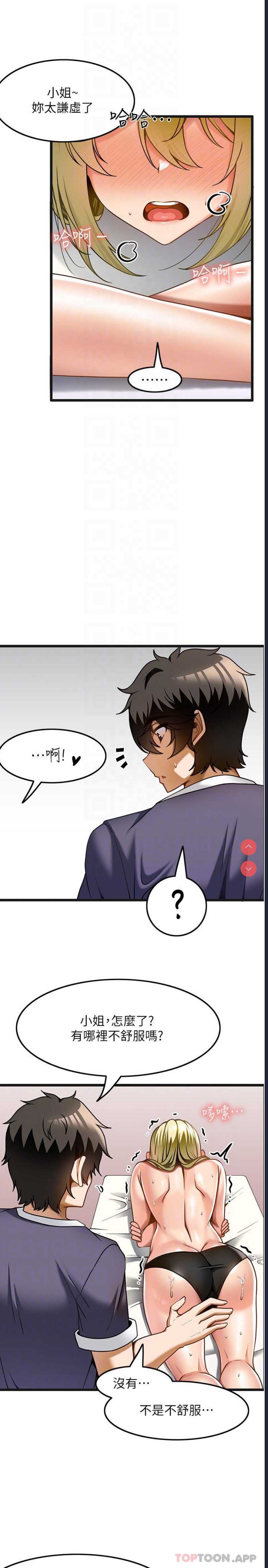 第 11 张