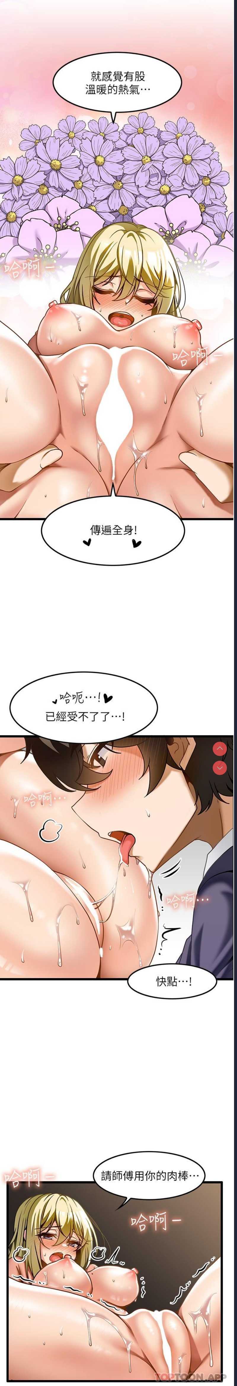 第 4 张