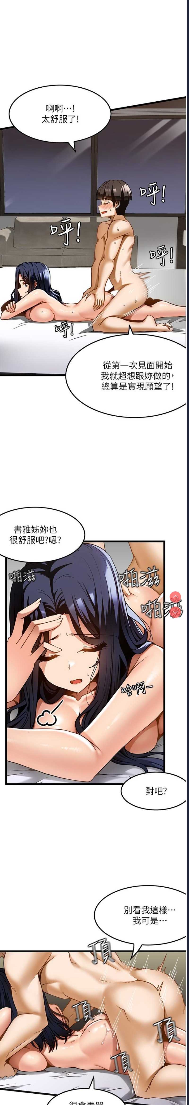 第 4 张