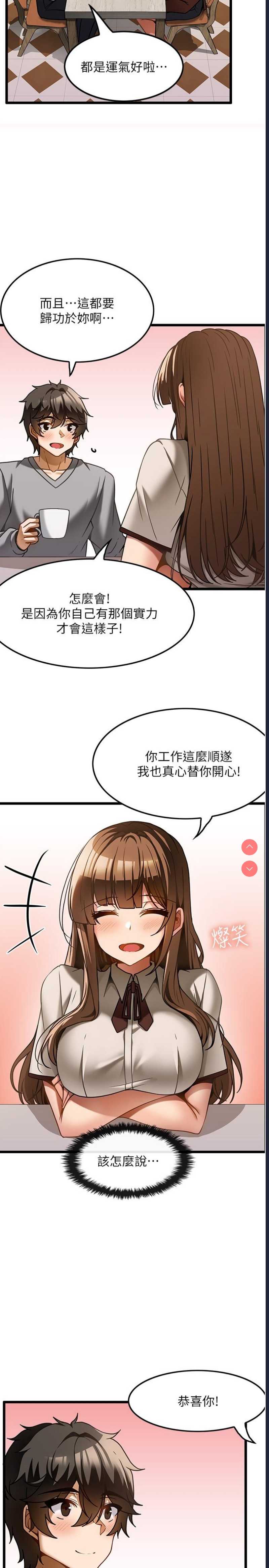 第 12 张